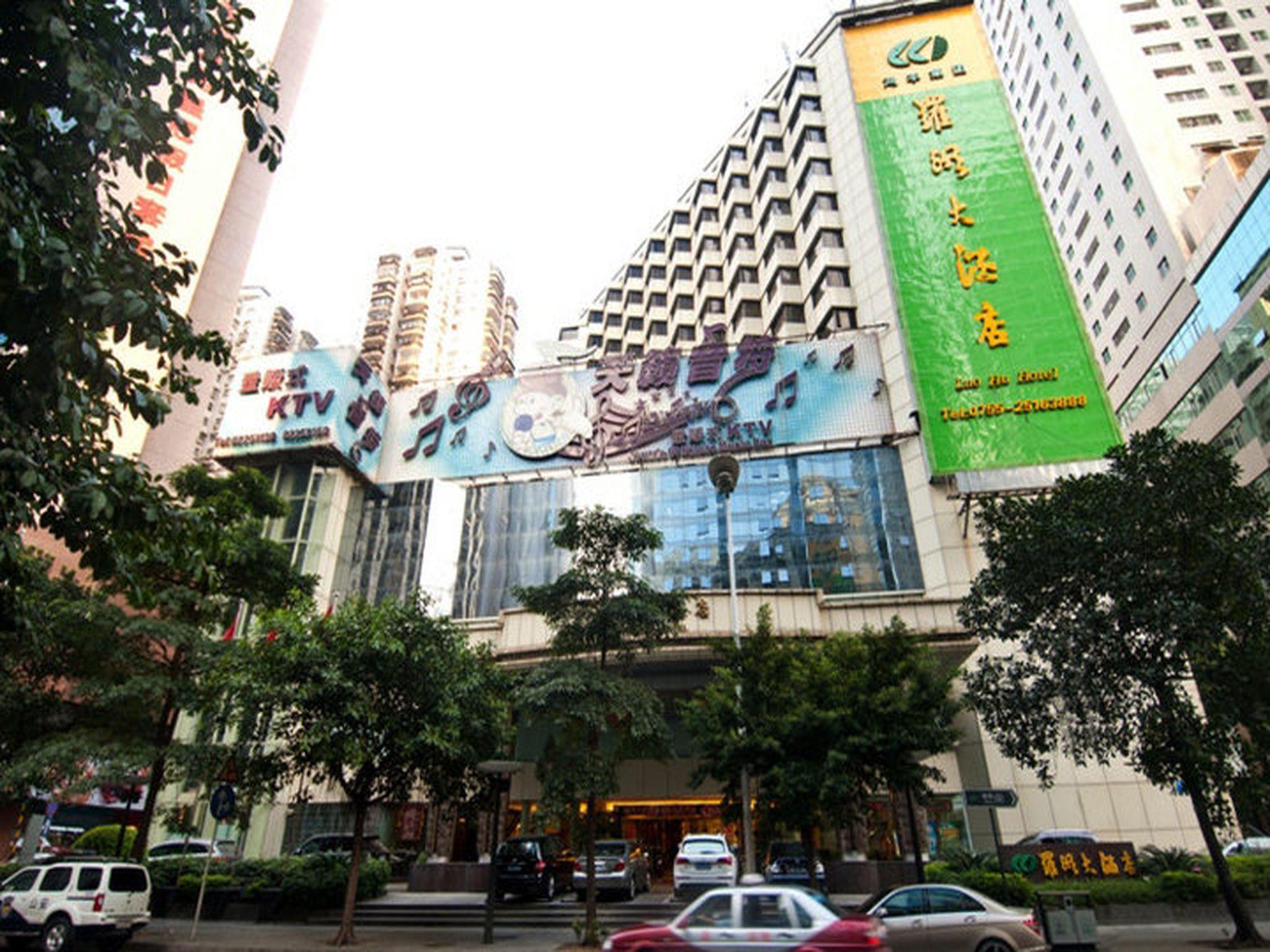 Shenzhen Luohu Hotel Zewnętrze zdjęcie