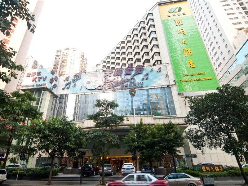 Shenzhen Luohu Hotel Zewnętrze zdjęcie